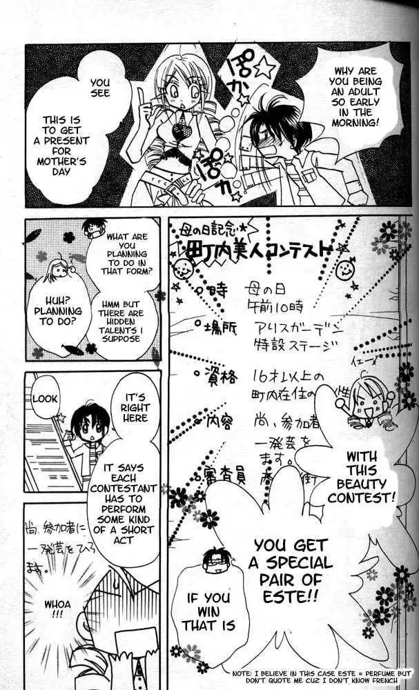 Otona Ni Nuts Chapter 3 44